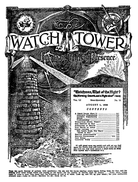 Fichier:La-tour-de-garde-du-1er-août-1930-1930-en p01 couverture.png