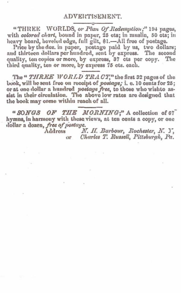 Fichier:Les-trois-mondes-1877-en p197 derniere-page.png